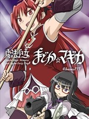 漫画家的最后一夜 创作题材作品海报