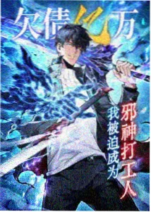 月下剑客 动作动画海报